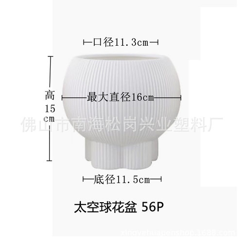小花盆创意仿太空球花盆容器桌面家居迷你花盆摆件盆