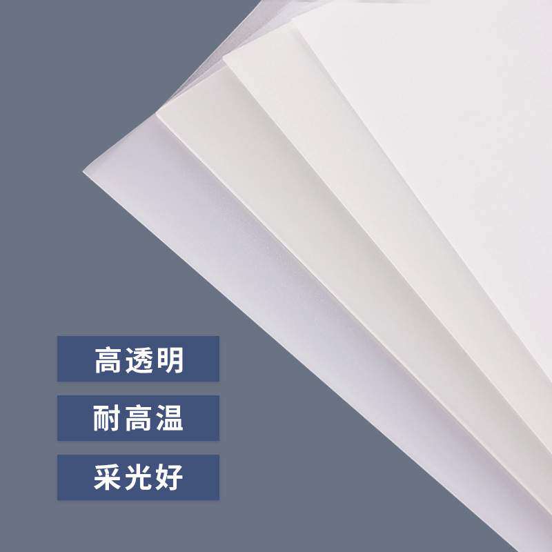 有机玻璃PC耐力板相框 国画装裱十字绣高透光硬化10米/卷 可定