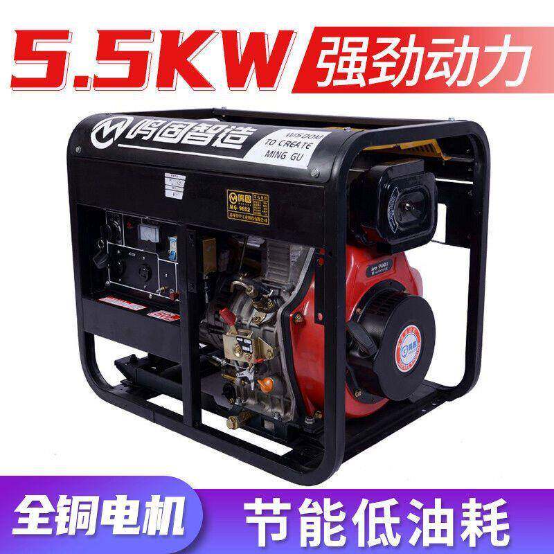 柴油发电机220v家用小型静音全自动电启动发动机5.5/6.5/8/10kw