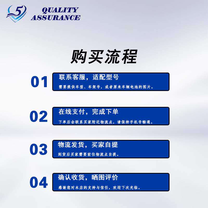 12V55AH免维护铅酸汽车蓄电池55069高性能V5启动汽车电瓶