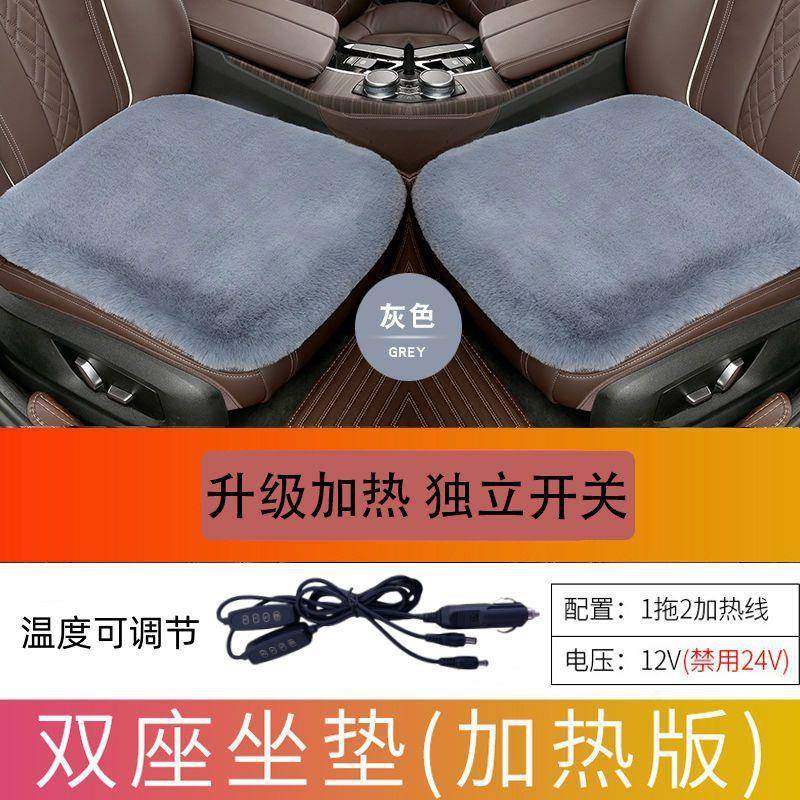 汽车加热坐垫冬季兔毛绒座垫秋冬天保暖加厚单片方垫无靠背三件套,婴童用品,其它婴童用品,淘宝优惠券,粉丝福利购,淘宝优惠卷