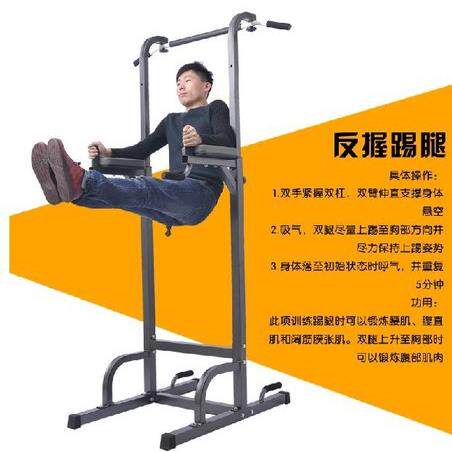 B多功能引体向上单双杠家用健身器材单双杠综合训练器收纳