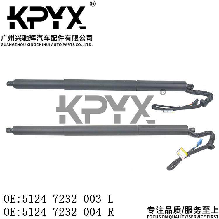 适用于宝马X3F25行李箱后备箱撑杆OE:5124723200351247232004