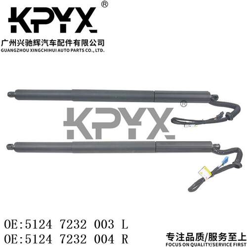适用于宝马X3F25行李箱后备箱撑杆OE:5124723200351247232004