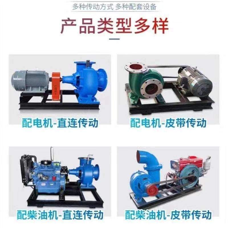 HW混流泵抽水泵大型柴油水泵大流量柴油机泵农用灌溉排涝380V农田