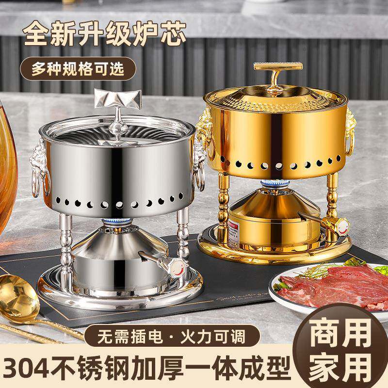 个人充气小火锅一人一锅商用瓦斯炉心自助小涮锅单人小火锅