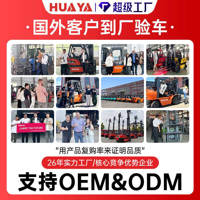 柴油叉车2吨3吨5吨7吨四轮座驾式液压升降堆高搬运内燃式叉车工厂