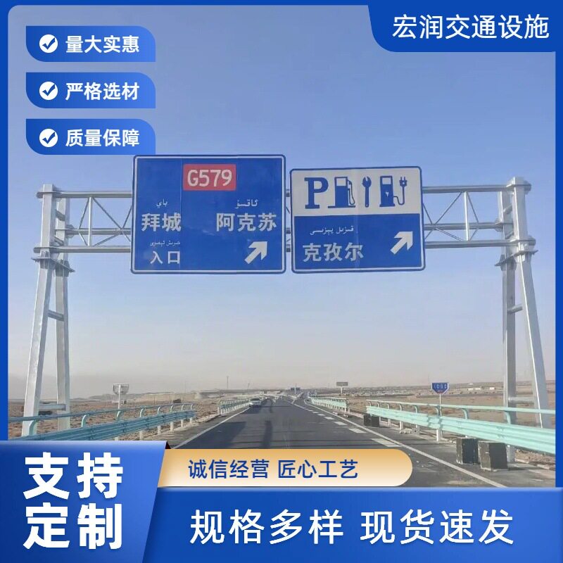 高速公路龙门架框架式龙门架交通指示牌限高架电子显示屏龙门架