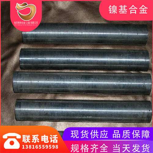 驹寻生产Incoloy028/N08028镍铬合金棒/光圆/合金管