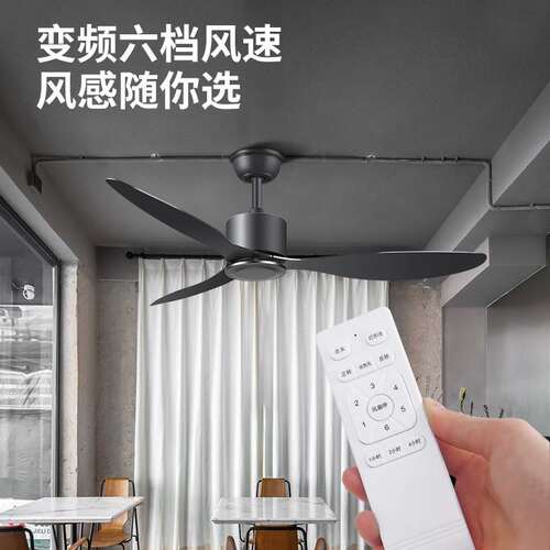 远东吊扇风扇无灯扇大风力装饰吊扇简约现代家用客厅餐厅奶茶店批