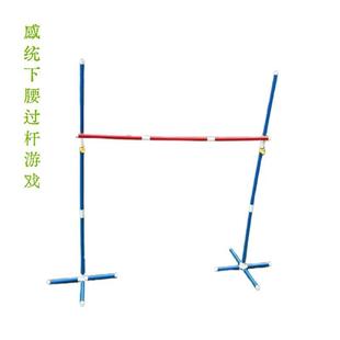 感统训练器材跳高架轮滑下腰过杆障碍物杆高低调节杆套圈跨栏户外