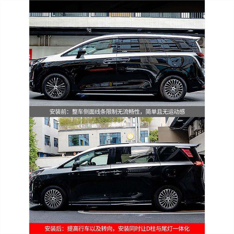 工厂腾势D9改装三排D柱灯车尾立体转向警示灯LED侧板灯用品配件