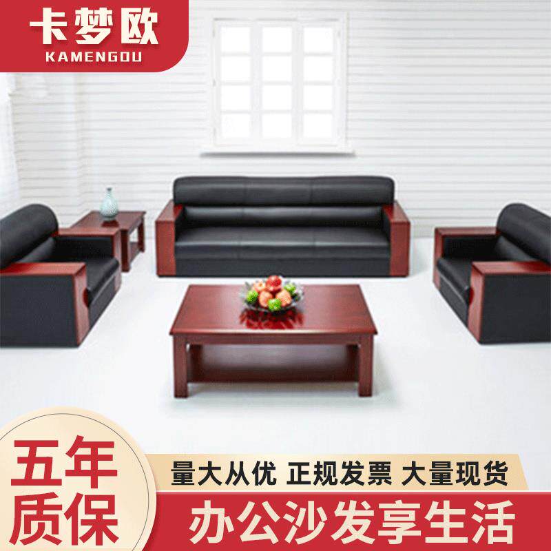 沙发现代客厅皮沙发组合转角大小户型头层皮商务办公黑色沙发