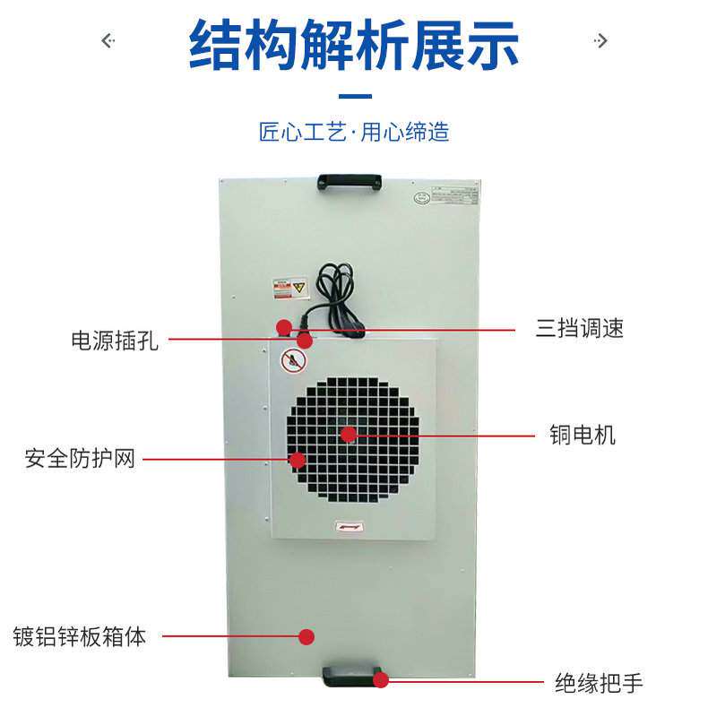 净化工程无尘车间FFU除尘空气净化器洁净室洁净棚工作台FFU净化器