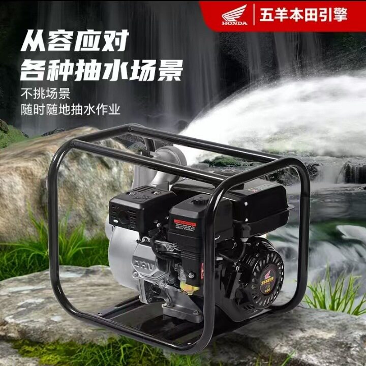 汽油机水泵抽水机四冲程农用灌溉抽水机自吸式高扬程户外清水泵
