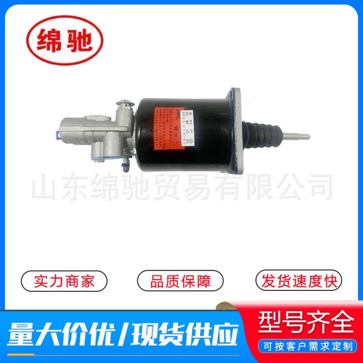 离合助力器泵承接外贸订单供应重汽陕汽潍柴配件离合助力器纲