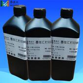 墨颂打印机墨水清洗液喷头保湿 液水性染料颜料墨水清洗液