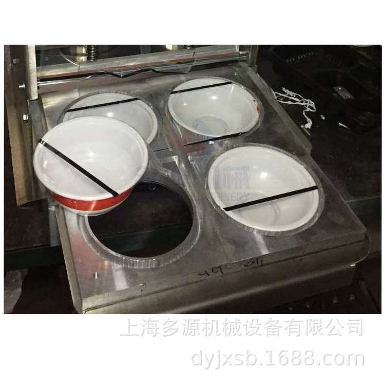 全自动快餐盒奶茶蒸碗商用奶茶豆浆饮料封口机纸杯塑料碗封盒机