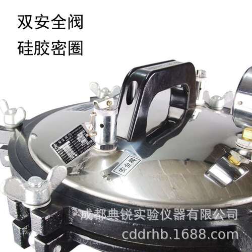 厂价手提式高压蒸汽灭菌锅不锈钢灭菌器YX280B数显自控18L24L30L