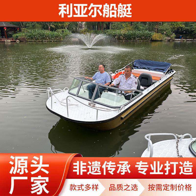 铝合金电动观光船画舫船木船欧式船装饰船品质无忧休闲船游艇