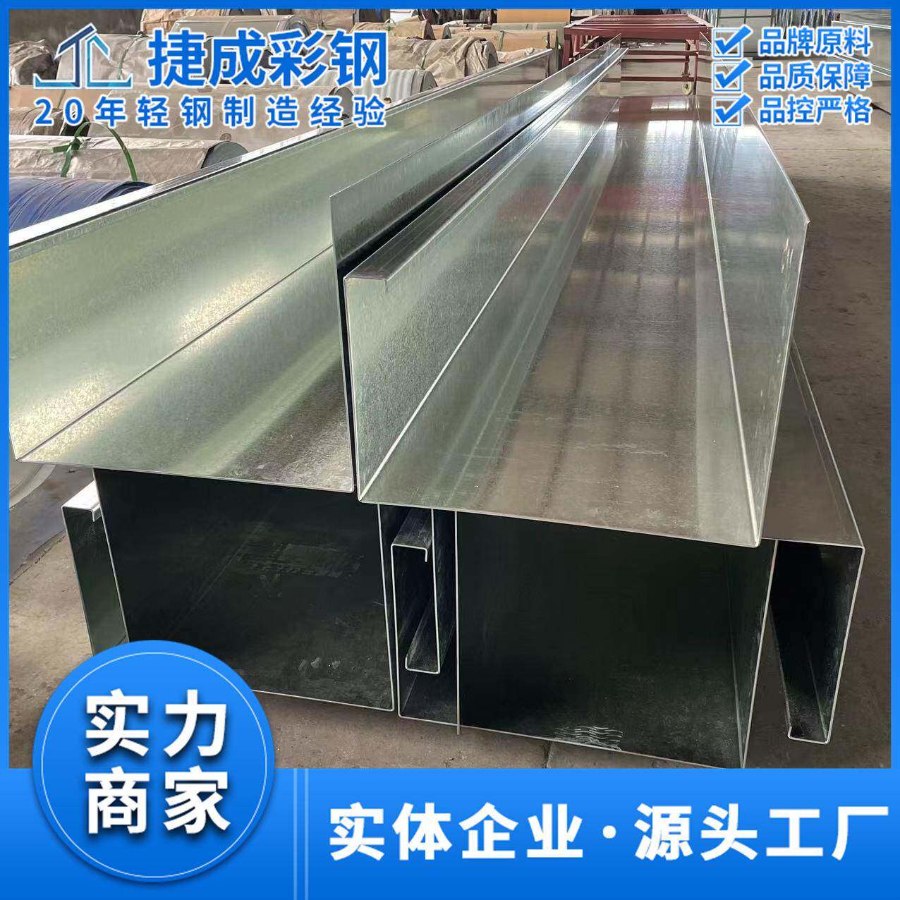 加工屋面镀锌天沟水槽不锈钢檐沟水槽镀铝锌镁光伏屋面排水槽