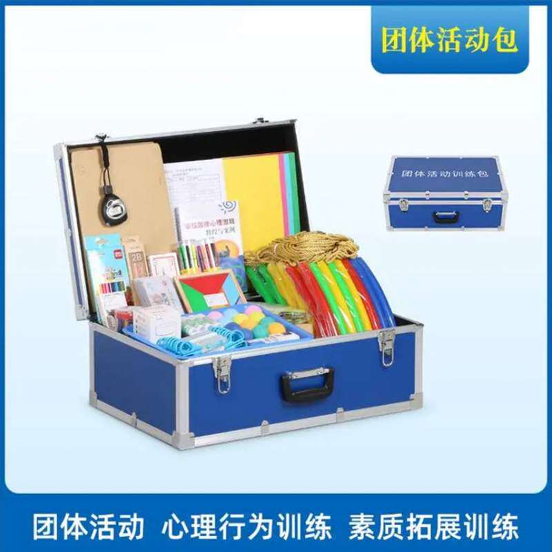 心理团体辅导箱中小学生心理行为训练拓展放松体感互动呐喊宣泄游