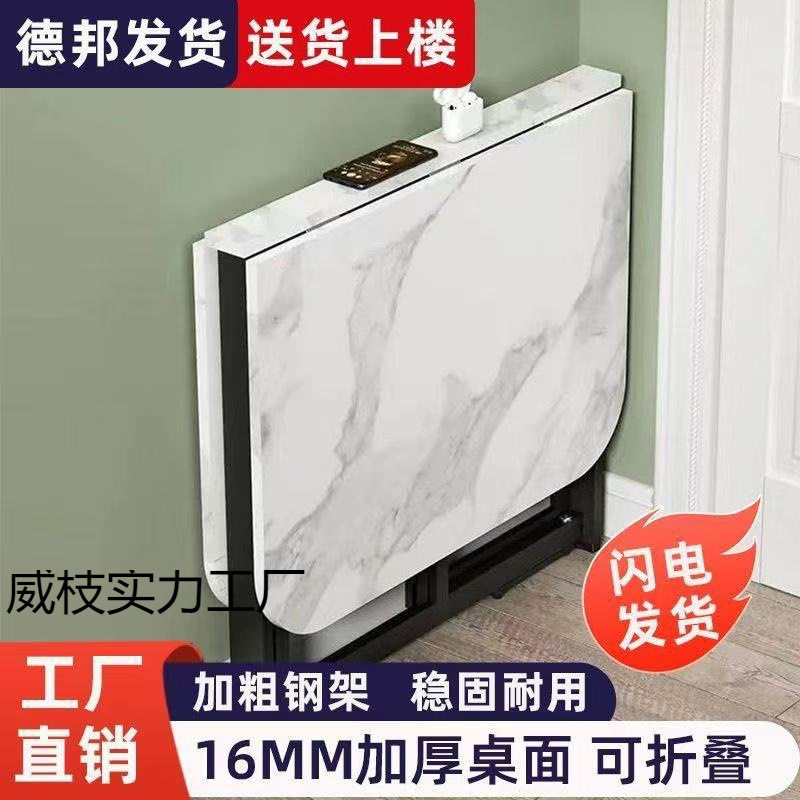 折叠超薄小户型多功能餐桌