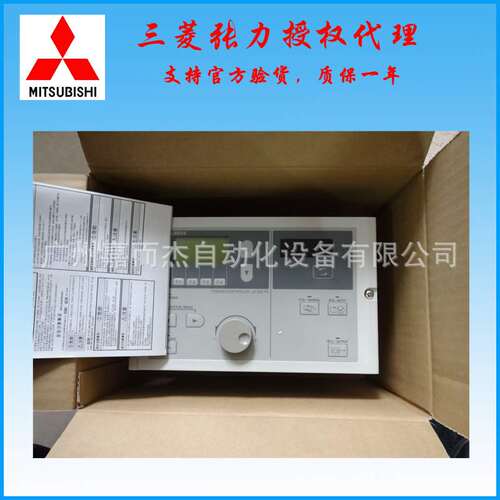 LE-30CTA三凌全自动张力控制器可选LX-050TD