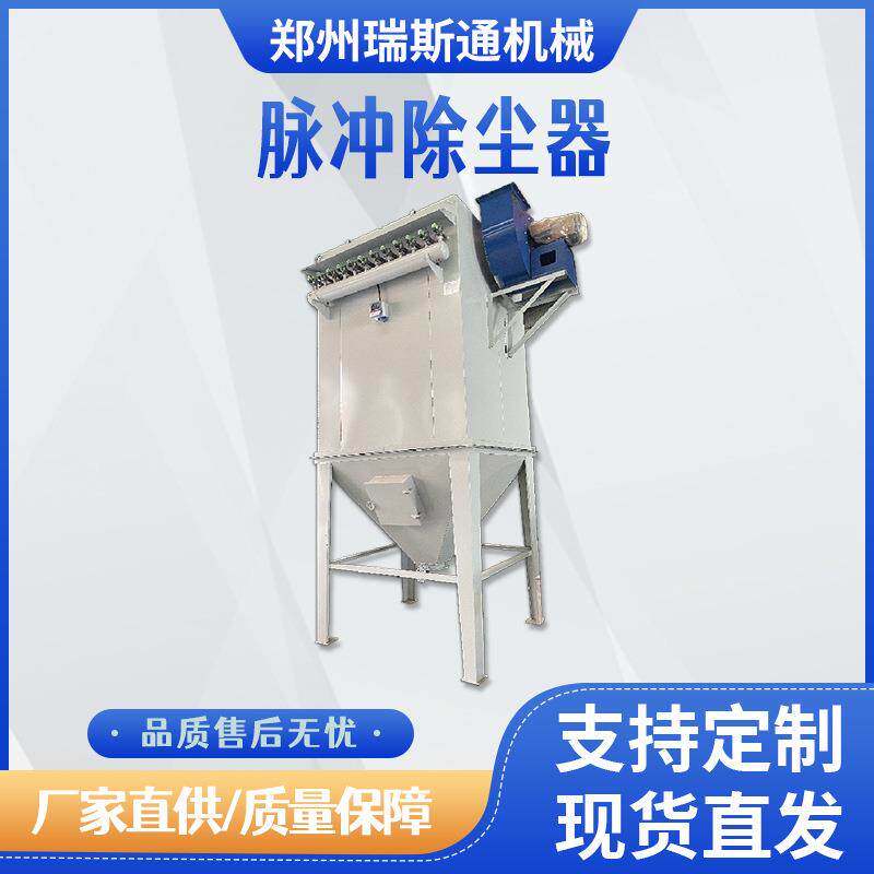 脉冲式布袋除尘器工业车间集尘器全自动环保设备除尘除烟净化器
