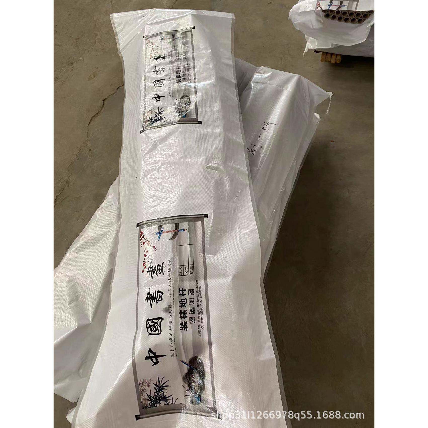 装裱材料字画书画装裱卷轴地杆纸管2.3孔1.3米优质型