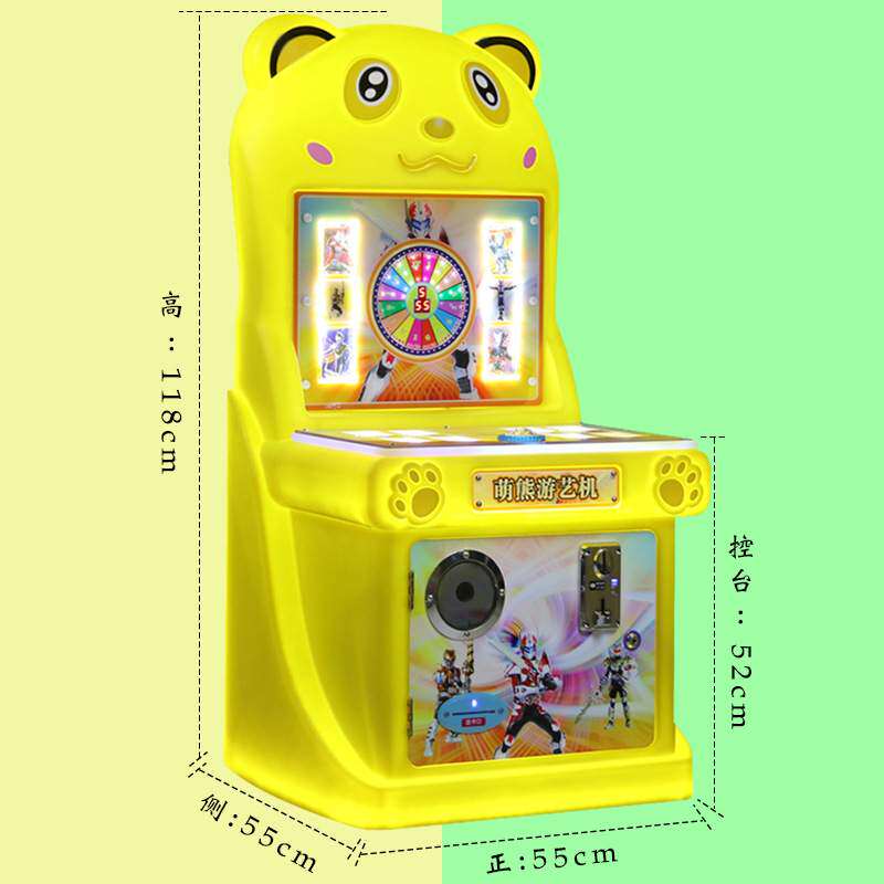 新款萌熊投币出卡机超市商店门口儿童小孩一元卡片游戏机
