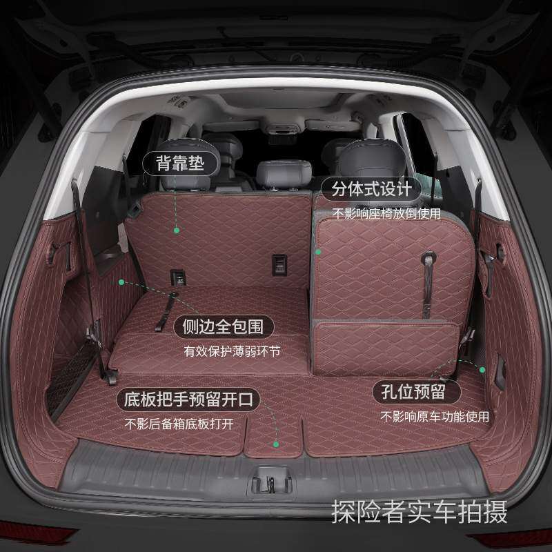 2023款福特探险者后备箱垫六座七座专用6座7座探险者汽车尾箱垫子