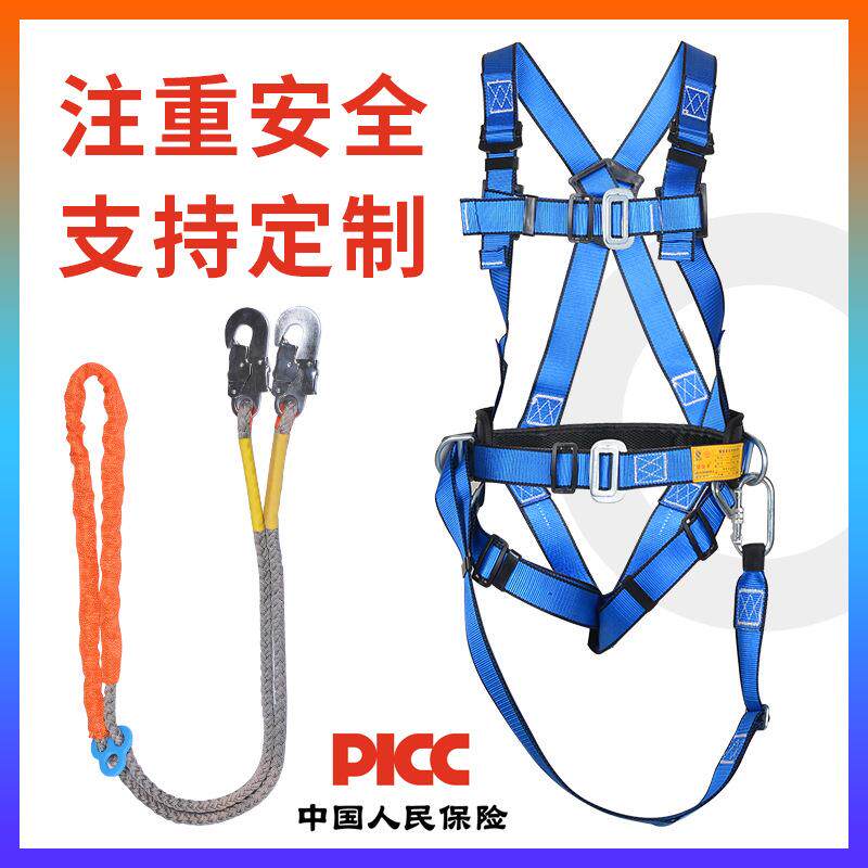施工安全带双背电工五点式带挂钩高空作业攀岩可定制施工安全带
