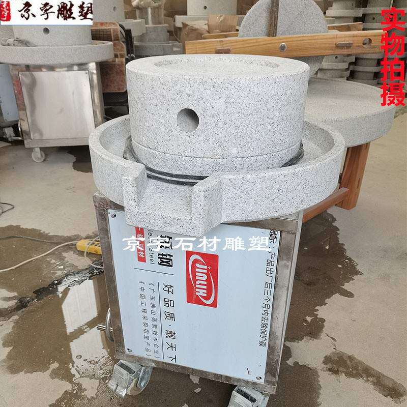 家用花岗岩小石磨传统工艺手推磨天然石头磨盘石雕商用电动石磨子