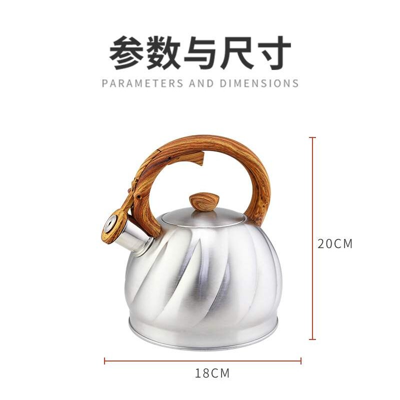 Hausroland 不锈钢鸣音水壶2L明火电磁炉通用烧水壶现货