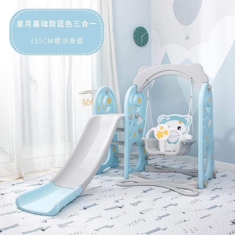 儿童滑梯室内家用滑滑梯秋千组合幼儿园游乐场设施小型小孩玩具