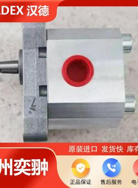 HALDEX汉德WP03B1B-020-R-22-NA-124N齿轮泵