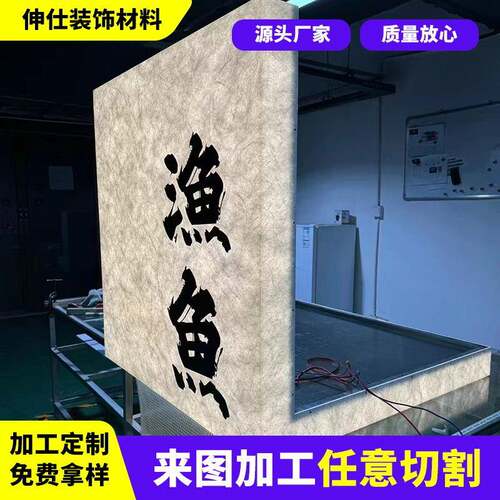 亚克力发光广告字灯箱户外门头招牌有机玻璃透明平面白色板led
