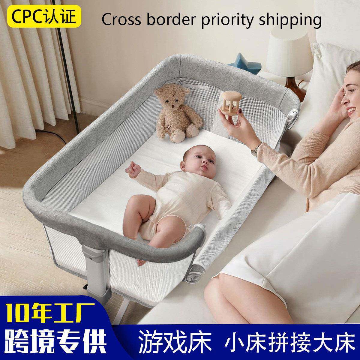 婴儿拼接床多功能摇床bb床新生儿拼接大床可移动便携式摇篮床折叠