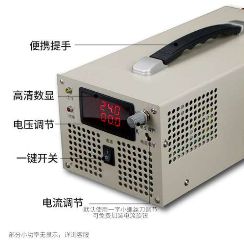 AC220v转DC0-5V可调直流开关电源恒压源恒流源直流源