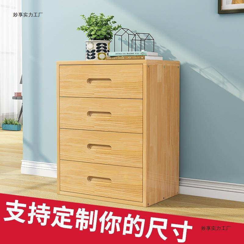 可订床头柜简约成人松木五斗柜收纳衣柜桌底柜加锁可订实木抽新品,家装灯饰光源,其它灯具灯饰,淘宝优惠券,粉丝福利购,淘宝优惠卷