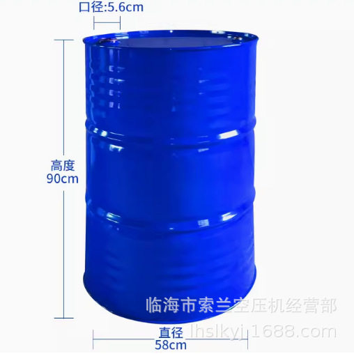 200升桶柴油汽油专用桶200L加厚铁油桶带盖圆大油桶1627410009