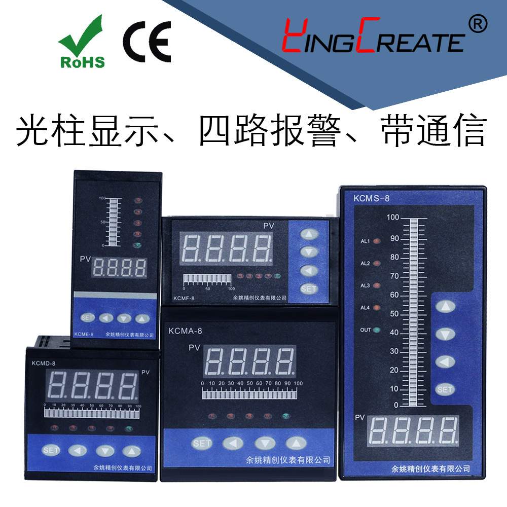 余姚精创仪表KCMS-84KBS光柱显示仪K型热电偶输入4路继电器带变送