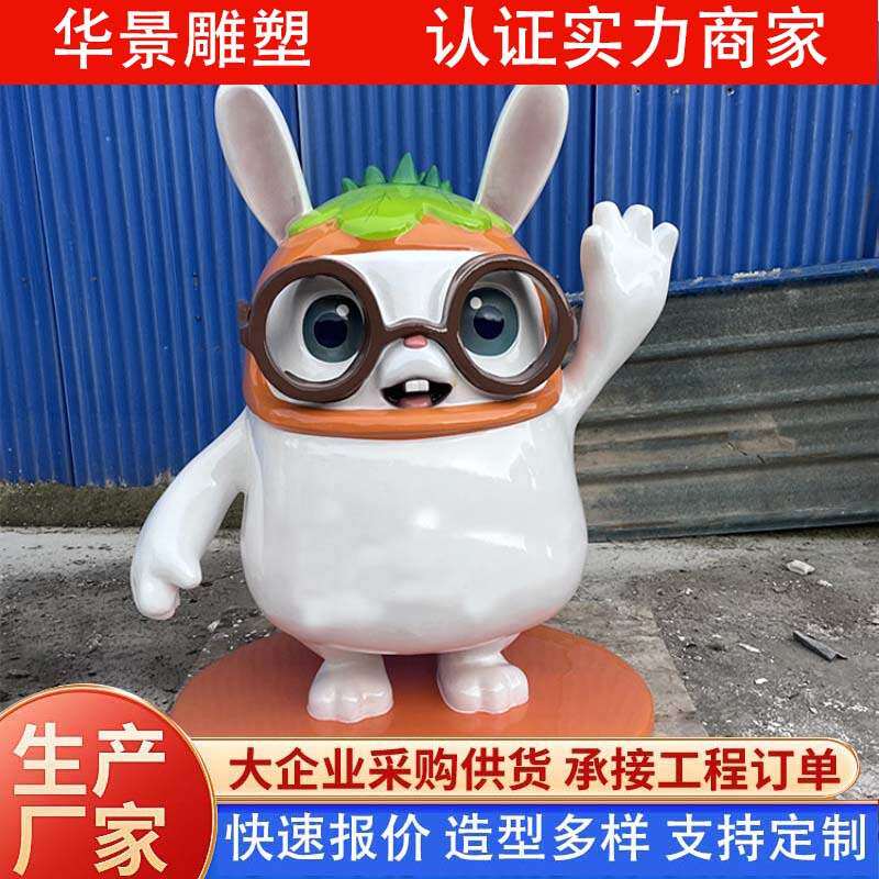 玻璃钢雕塑卡通人物动物IP商场公仔落地景观美陈摆件 玻璃钢雕塑