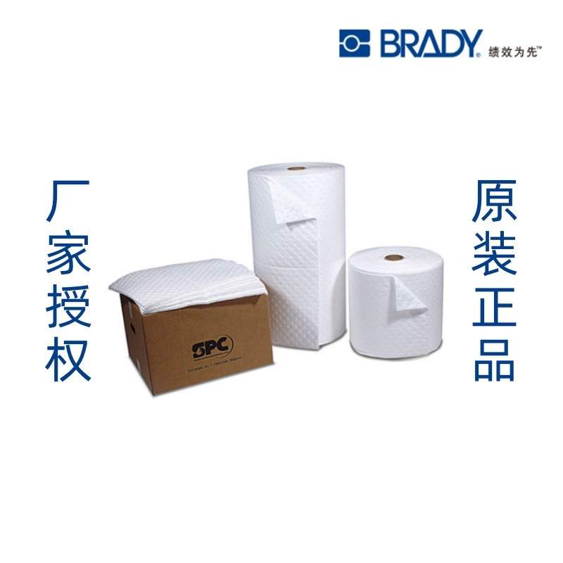 贝迪 SPC SXT200-C 轻量级 吸油垫 200/箱