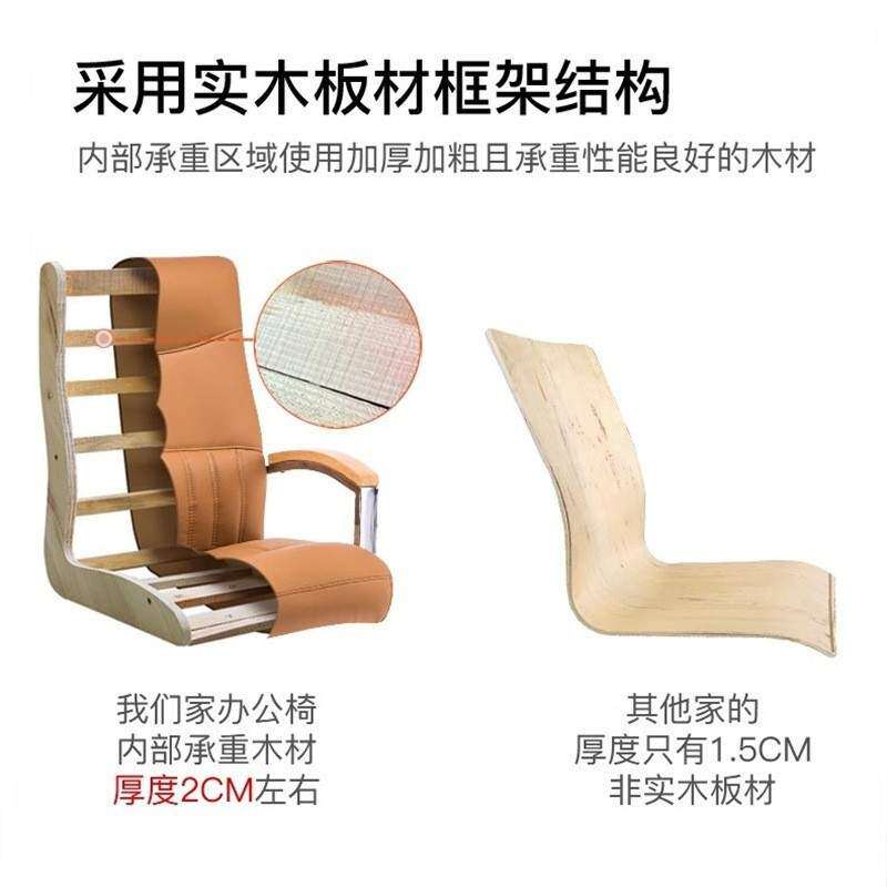 弓形电脑椅家用办公椅靠背椅子会议椅书房椅子可旋转座椅老板椅子