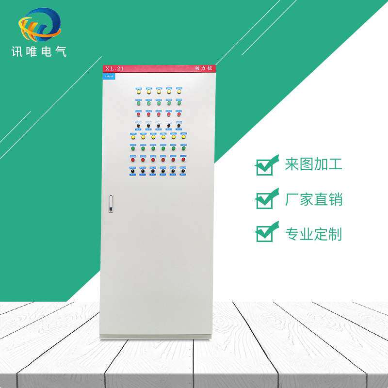 加工配电柜 防雨户外开关汇流箱不锈钢动力进出线控制配电箱