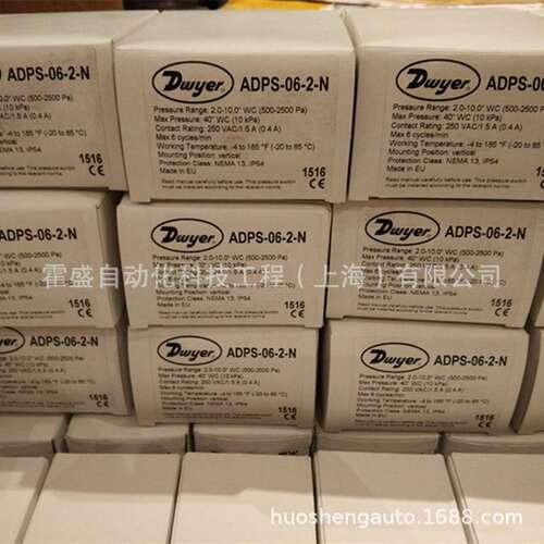Dwye德威尔ADPS-07-2-N空气差压开关风管风压压差开关1000-5000pa