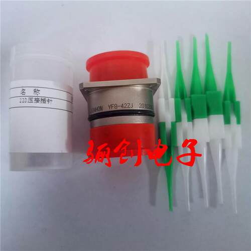 自焊线连接器YF5-127TYF5-127ZJ30J-31TJL-A-300HMFA110P02412A