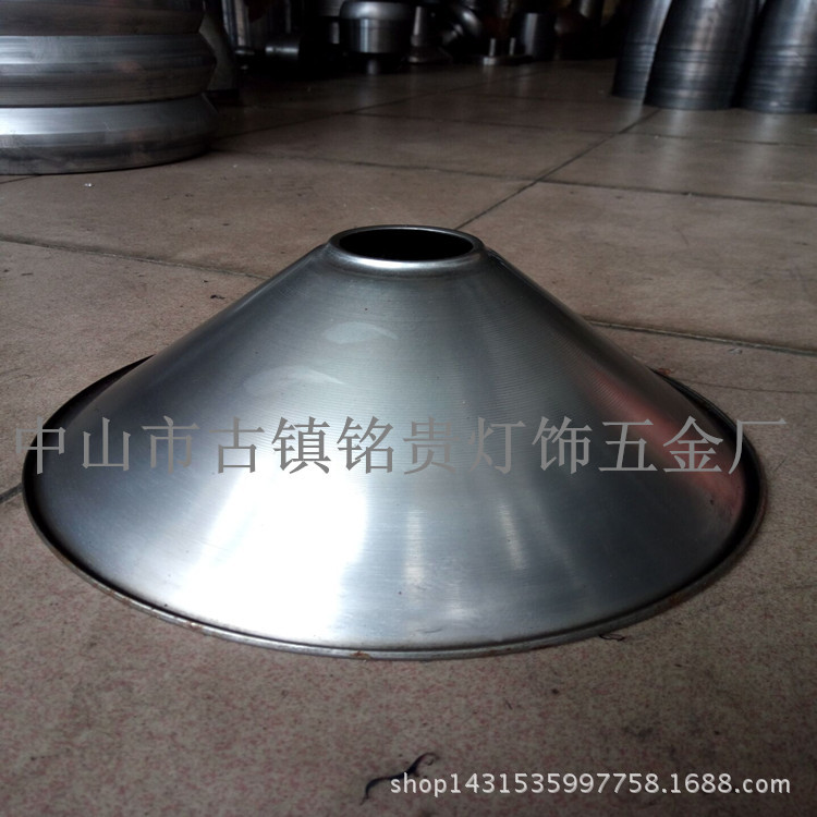 厂家直销客厅灯罩不锈钢茶几底座小喇叭盘旋压配件飞碟盖高盖罩图片